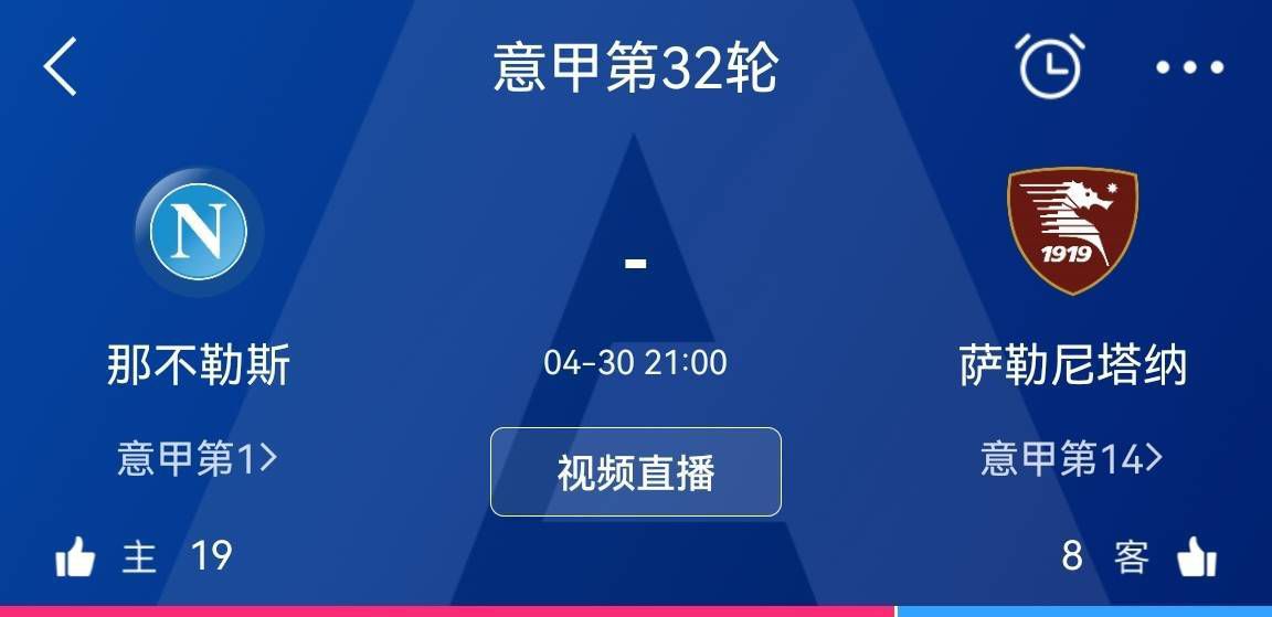 哈维：“如果我们从积极的方面来看，目标已经完成，我们已经成为小组第一。